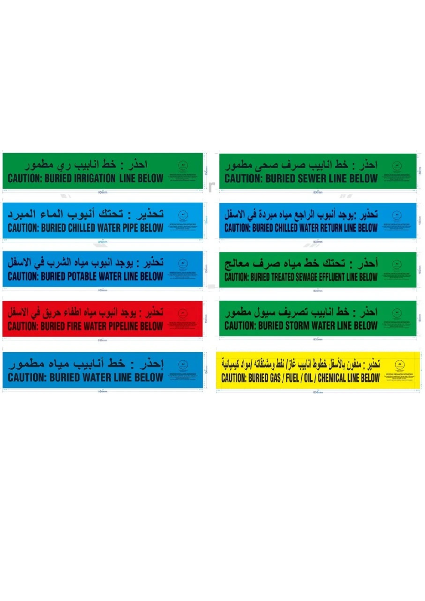 Detectable Warning Tapes